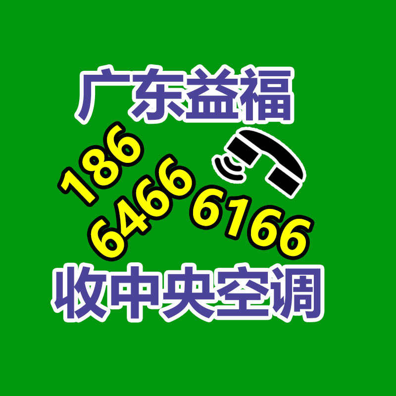 機(jī)房蓄電池回收