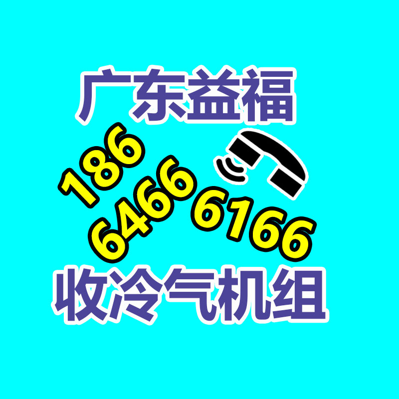 鉛酸蓄電池回收處理